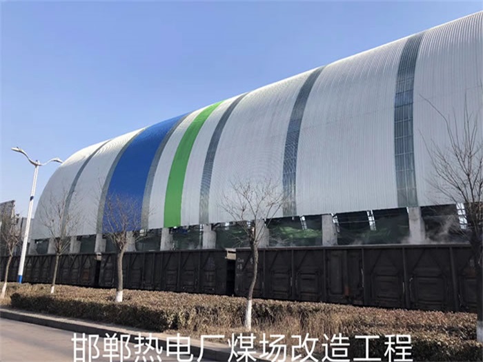 西双版纳热电厂煤场改造工程